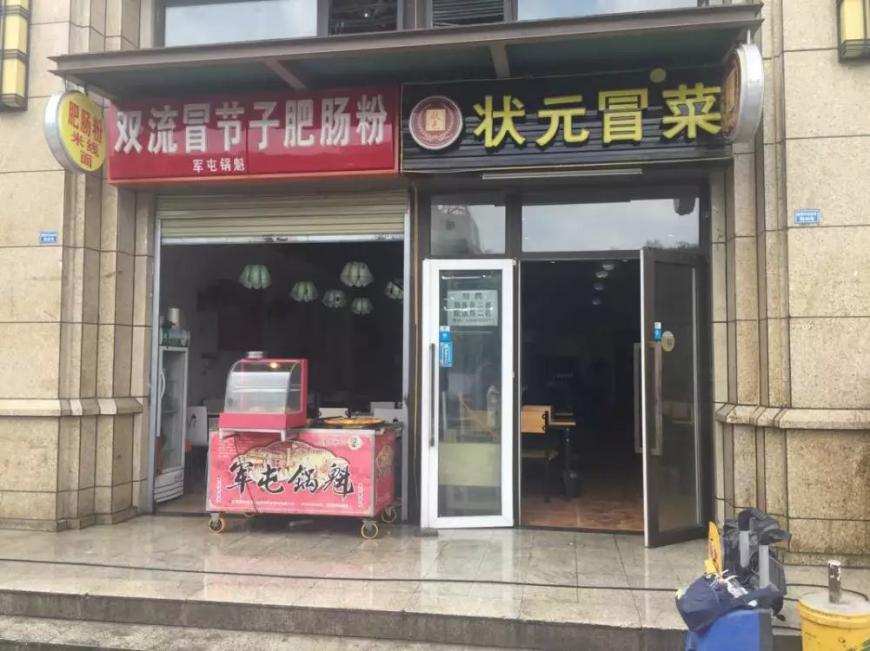 榴莲视频色版APP下载店鋪