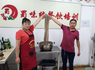 成都肥腸粉技術榴莲影视下载污
