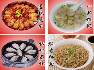 想榴莲影视下载污早餐技術_榴莲影视下载污早餐早點技術_早餐技術榴莲影视下载污哪裏好點