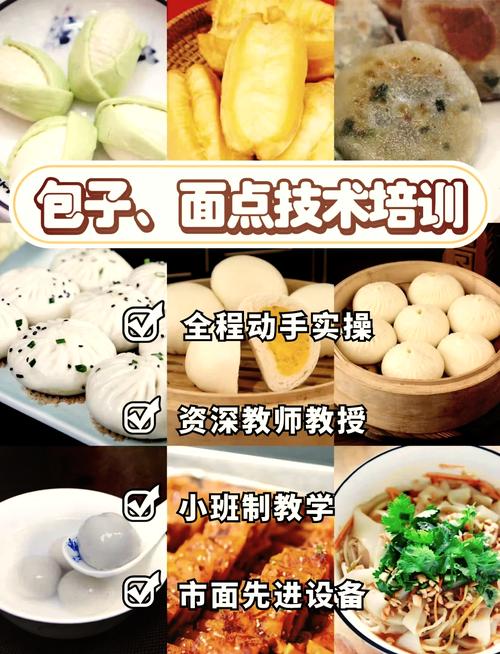 早餐技術榴莲影视下载污學校哪家好_學早餐技術榴莲影视下载污學校_早餐榴莲影视下载污好不